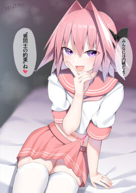 Image: 11569010