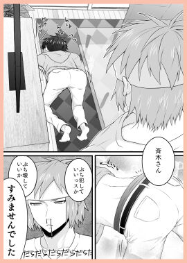 Image: 3620169
