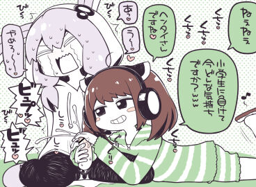 Image: 8025509