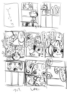 Image: 3244524