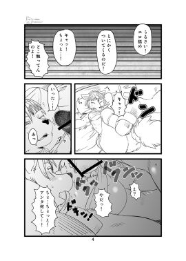 Image: 2107418