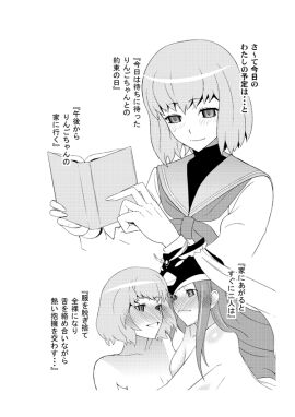 Image: 3161365