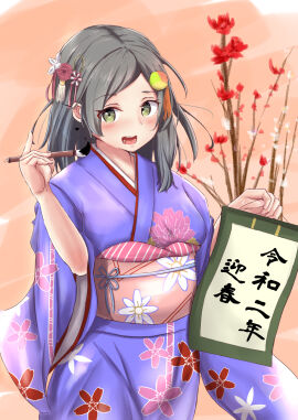 Image: 3494412