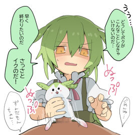 Image: 11760740