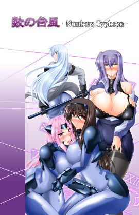 Image: 1943267