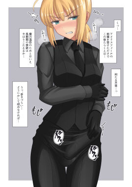 Image: 3719779