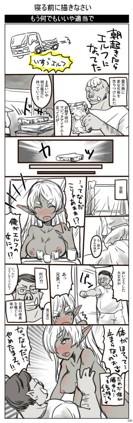 Image: 425330