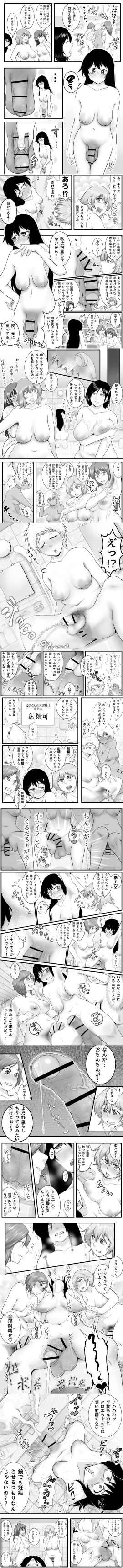 Image: 9095413