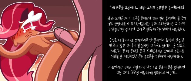 Image: 6256853