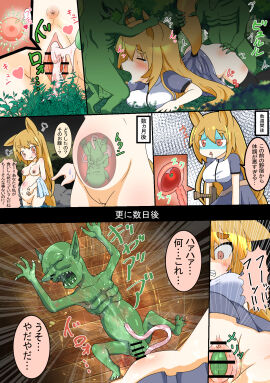 Image: 10873959