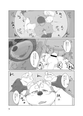 Image: 10819557