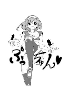 Image: 1667433