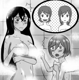 Image: 5853683