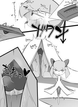 Image: 5613986