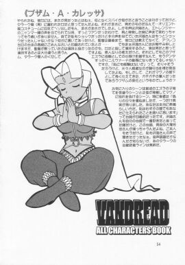 Image: 972049