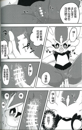 Image: 7485062