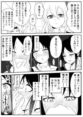 Image: 4986311