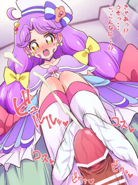 Image: 8848310