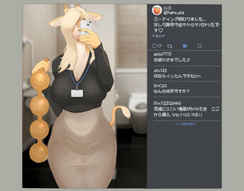 Image: 12707783