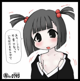 Image: 1015565