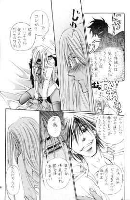 Image: 1266880