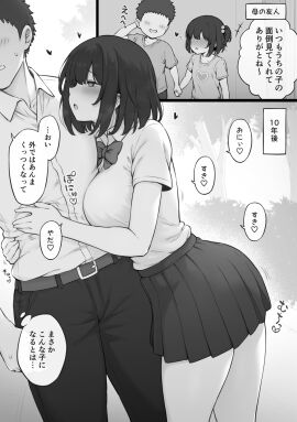 Image: 10895048