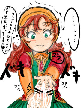 Image: 5617843