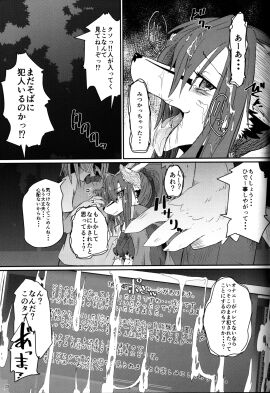 Image: 2530393