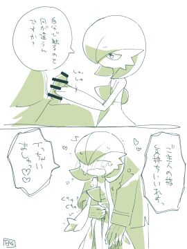 Image: 12189897
