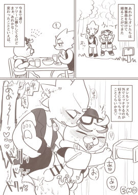 Image: 3461203