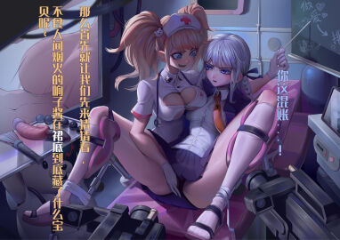 Image: 6049152