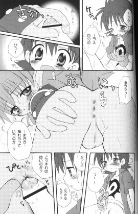 Image: 1473858
