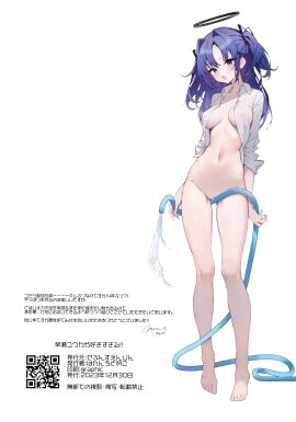 Image: 11081849