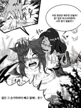Image: 5011659