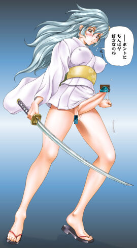 Image: 3179002
