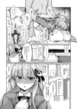Image: 10849386