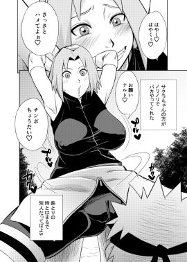 Image: 4880536