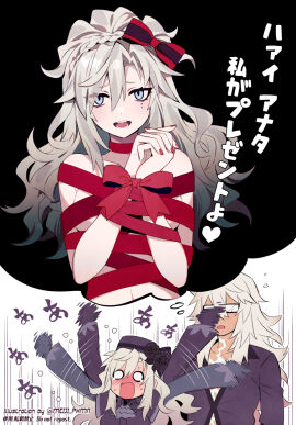Image: 11735561