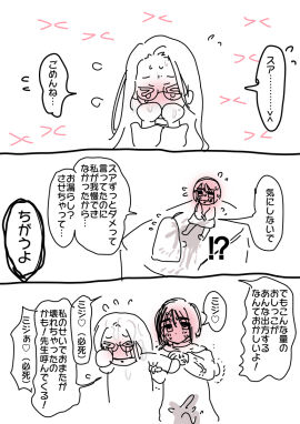 Image: 7663793