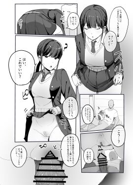 Image: 9982686