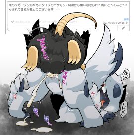 Image: 2494857