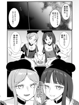 Image: 10663818