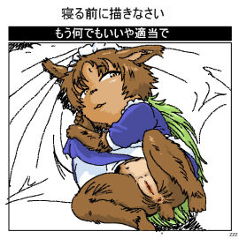 Image: 11101286