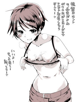 Image: 467744