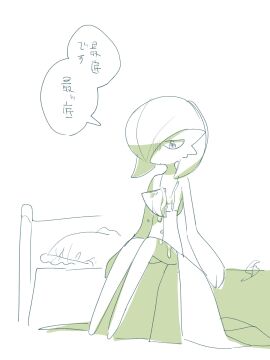 Image: 10239248