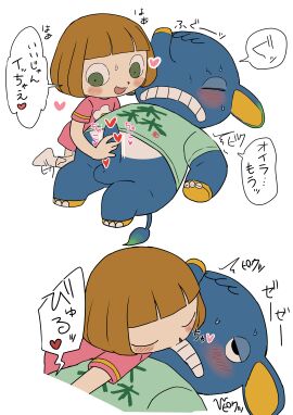 Image: 4890667