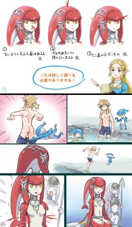 Image: 4474739