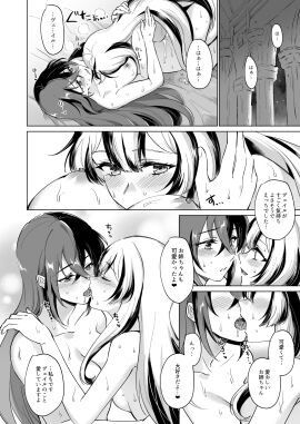 Image: 7918147