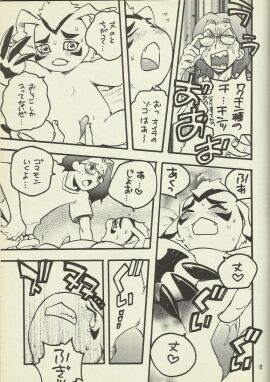 Image: 472672