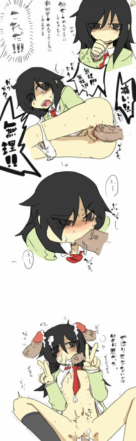 Image: 3075590